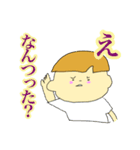 でか文字★日常会話 男の子編（個別スタンプ：12）