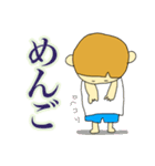 でか文字★日常会話 男の子編（個別スタンプ：13）
