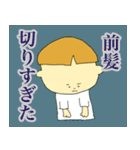 でか文字★日常会話 男の子編（個別スタンプ：14）