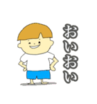 でか文字★日常会話 男の子編（個別スタンプ：15）