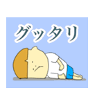 でか文字★日常会話 男の子編（個別スタンプ：16）