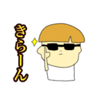 でか文字★日常会話 男の子編（個別スタンプ：17）