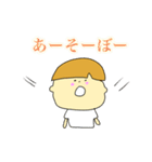 でか文字★日常会話 男の子編（個別スタンプ：21）