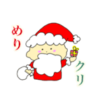 でか文字★日常会話 男の子編（個別スタンプ：25）
