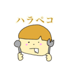 でか文字★日常会話 男の子編（個別スタンプ：34）