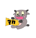Cwuynoo（個別スタンプ：4）