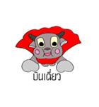 Cwuynoo（個別スタンプ：20）