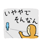 ヒトマン（個別スタンプ：22）