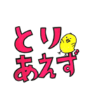 かわうそ 〜1語1絵〜（個別スタンプ：4）