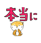 かわうそ 〜1語1絵〜（個別スタンプ：6）