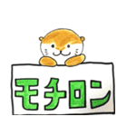 かわうそ 〜1語1絵〜（個別スタンプ：9）