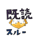 かわうそ 〜1語1絵〜（個別スタンプ：27）