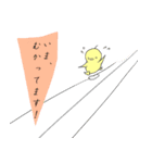 ひよこのぴょった（個別スタンプ：4）