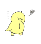 ひよこのぴょった（個別スタンプ：6）