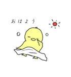 ひよこのぴょった（個別スタンプ：7）