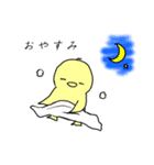 ひよこのぴょった（個別スタンプ：10）