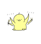 ひよこのぴょった（個別スタンプ：14）