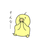 ひよこのぴょった（個別スタンプ：19）