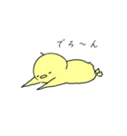 ひよこのぴょった（個別スタンプ：20）