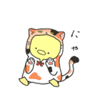 ひよこのぴょった（個別スタンプ：21）