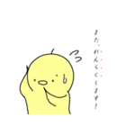 ひよこのぴょった（個別スタンプ：26）