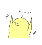 ひよこのぴょった（個別スタンプ：33）