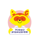 エー子ちゃんとジー太くん（個別スタンプ：40）