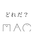 語彙力が欲しいシカク（個別スタンプ：5）