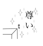 語彙力が欲しいシカク（個別スタンプ：23）