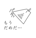 語彙力が欲しいシカク（個別スタンプ：34）