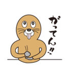 Mole chan（個別スタンプ：7）