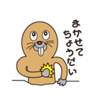 Mole chan（個別スタンプ：8）