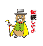 Mole chan（個別スタンプ：18）