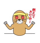 Mole chan（個別スタンプ：26）