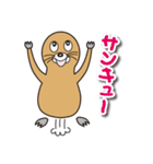 Mole chan（個別スタンプ：37）