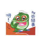 Frong Brother（個別スタンプ：9）