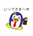 幸せな時間（個別スタンプ：12）