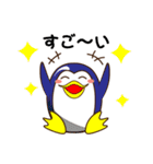 幸せな時間（個別スタンプ：14）