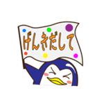 幸せな時間（個別スタンプ：18）