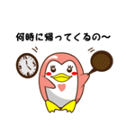 幸せな時間（個別スタンプ：21）