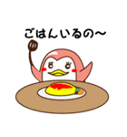 幸せな時間（個別スタンプ：22）
