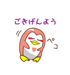 幸せな時間（個別スタンプ：27）