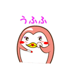 幸せな時間（個別スタンプ：29）