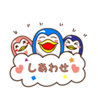 幸せな時間（個別スタンプ：30）