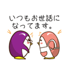 幸せな時間（個別スタンプ：32）