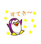 幸せな時間（個別スタンプ：33）