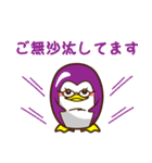 幸せな時間（個別スタンプ：34）