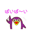 幸せな時間（個別スタンプ：37）