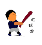 SunnyBoy（個別スタンプ：1）