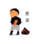 SunnyBoy（個別スタンプ：2）